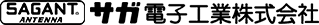 元器件制造商SAGA DENSHI主营业务