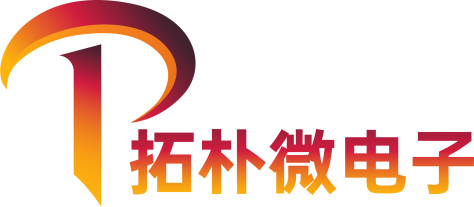 元器件制造商拓朴微主营业务