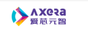 元器件制造商AXERA(爱芯元智)主营业务